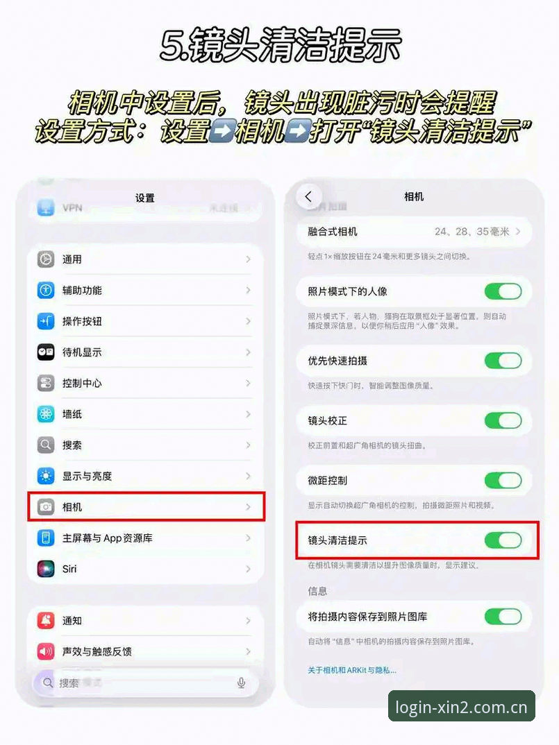 新2苹果版安装教程 苹果手机怎么安装新2最新版?手把手教你搞定v2.0.8版本
