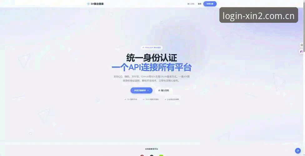 新2快速注册2026最新版本 3个关键步骤掌握新2快速注册2026最新版本:从下载到稳定登录的完整技术指南